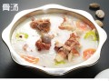 招牌打骨汤麻辣烫怎么样（骨汤麻辣烫面是用牛骨好还是猪骨好）