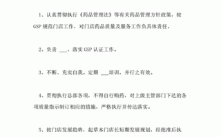 做店长怎么样为员工做榜样（做店长怎么样为员工做榜样呢）