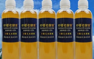 柠檬酵素哪里有卖（柠檬酵素哪里有卖的）
