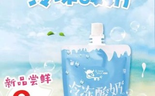 俏牛儿酸奶怎么样（俏牛儿酸奶怎么样好喝吗）