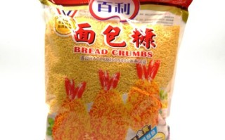 面包糠一般哪有卖的,哪里可以买到面包糠?