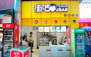 重庆街吧奶茶怎么样（重庆街吧奶茶怎么样?）