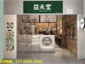 益禾堂是不是全国连锁,益禾堂加盟 官网