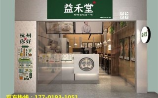 益禾堂是不是全国连锁,益禾堂加盟 官网
