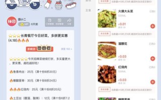 怎样做微信外卖,在微信如何点外卖