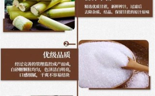 甘蔗哪里的好（甘蔗白砂糖哪里的好）