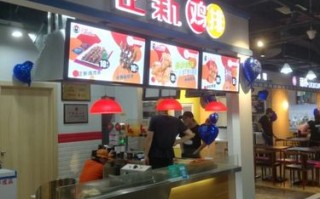 重庆开正新鸡排怎么样（创业开一家正新鸡排店怎么样）