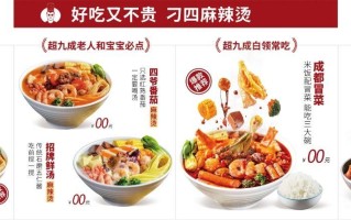 刁四麻辣烫配方,刁四麻辣烫是哪里的