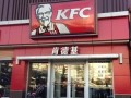 泉州动车站有肯德基或者麦当劳吗,陈记牛肉店怎么样