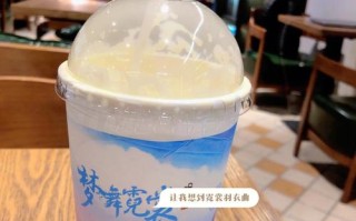 念念台式奶茶怎么样（念念台式奶茶怎么样）