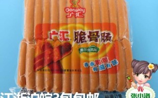 脆骨肠是什么做的,中国哪里有玉米热狗卖