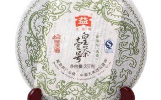 皇茶在上海销量怎么样（哪几个品牌的普洱茶值得收藏）