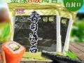 寿司的紫菜哪里有卖,做寿司的紫菜哪里有卖的