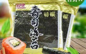 寿司的紫菜哪里有卖,做寿司的紫菜哪里有卖的