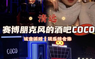 合肥有哪几个有名的大酒吧,合肥coco招聘