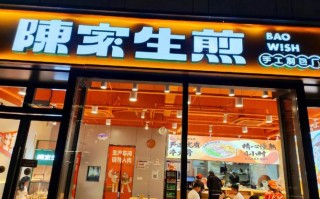 开家生煎店前景怎么样（开家生煎店前景怎么样啊）