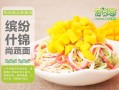 爱尚面果蔬面怎么样（爱尚面果蔬面怎么样）