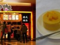 芋尚爱暗影披萨店怎么样,上海芋尚爱餐饮怎么样啊