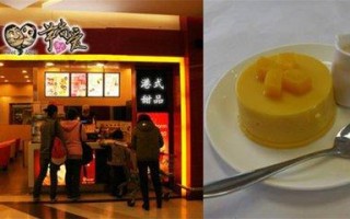 芋尚爱暗影披萨店怎么样,上海芋尚爱餐饮怎么样啊