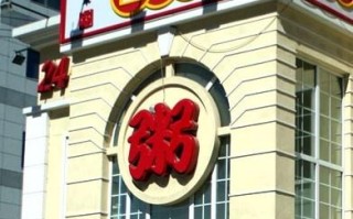 宏状元粥铺怎么样（宏状元粥铺官网）
