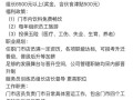 coco兼职多少钱一小时,coco兼职难吗
