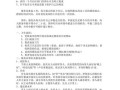服务员基本流程及培训内容,怎么样去培训服务员工作