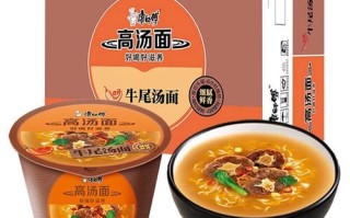 康师傅牛尾汤面好吃吗,牛尾哪里好吃又便宜