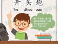 开洋在哪里（上海话开洋是什么意思）
