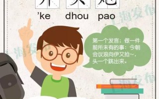 开洋在哪里（上海话开洋是什么意思）