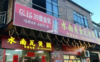 清远哪里吃鸡最好吃的（清远本地人推荐的餐馆）