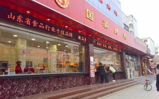 国梁烤鸡利润怎么样（淄博修脚哪家店好）