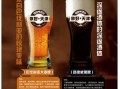 赞啤精酿怎么样（赞啤精酿啤酒怎么样）