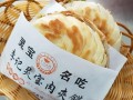 肉夹馍是哪里的特产,正宗肉夹馍是哪里的特产