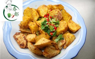 昆明炸洋芋配料哪里买（昆明炸洋芋配料哪里买得到）