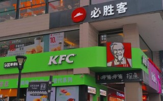 德克士怎么样（德克士怎么样与kfc）