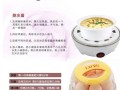 蒸蛋器的使用方法,蒸蛋器放水在哪