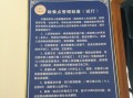 怎么样调理运营餐（怎么样调理运营餐饮店员工）
