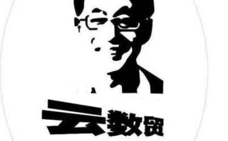 云数加盟怎么样（云数加盟怎么样可靠吗）