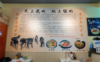 四川驴肉馆生意怎么样（四川驴肉馆生意怎么样啊）