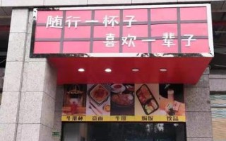 小区门口做快餐怎么样（小区门口做快餐怎么样好做吗）