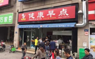 开早餐店的创业机会是什么?还有劣势是什么,开个饭团店怎么样赚钱