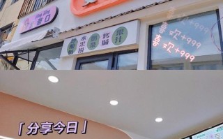 牡丹江奶茶怎么样（牡丹江谁家的奶茶好喝?地址AND味道）