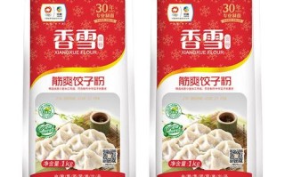 饺子粉哪里好吃（饺子粉什么牌子好）