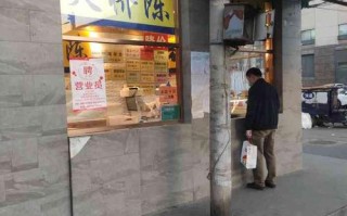 天桥陈什么时候上班,