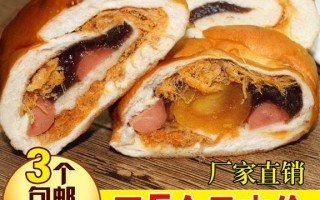 邯郸哪里有卖鸡腿面包,北京哪里卖鸡腿面包便宜