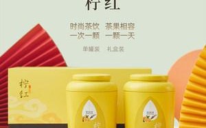 妈妈炒柠红茶是哪里的（冠英红红茶产地）
