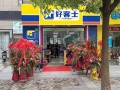 馋包快餐店加盟怎么样（捷好客便利店怎么样）