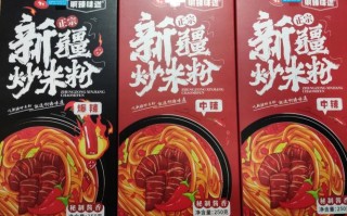 每次吃阿臻的米粉都好好吃，求教酱香米粉怎么炒,阿臻米粉利润怎么样啊