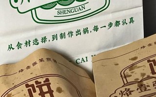 临沂哪里有教塌煎饼的（临沂手工煎饼哪家好吃）