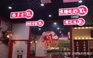 五条人糖水铺加盟商怎么样（五条人糖水铺加盟费用有人知道吗）
